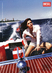 Ss_2007_pap_diesel-5