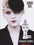 Jessicas_annasuidollygirlfw04_0001